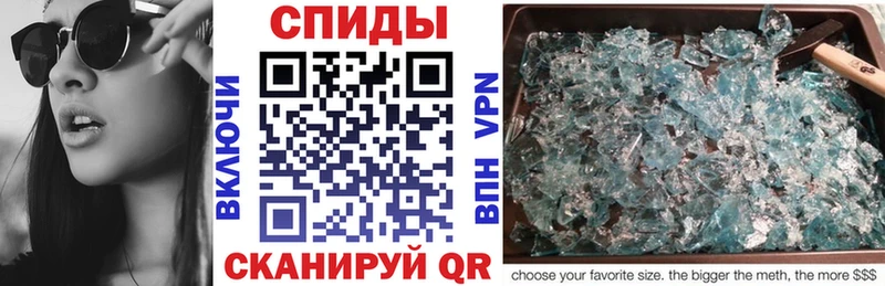 МЕГА сайт Зеленодольск Amphetamine 97%