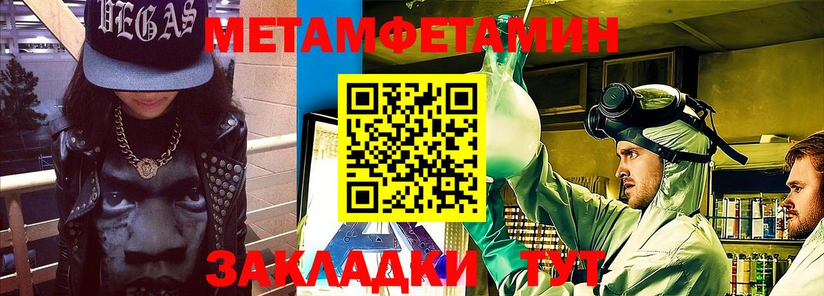 Зеленодольск  Amphetamine  Вход с VPN  Amphetamine 97% 