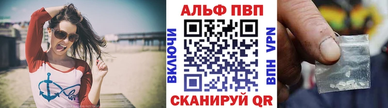 Alfa_PVP мука  где купить наркотик  Зеленодольск 