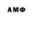 Amphetamine 97% Nemo Rybka