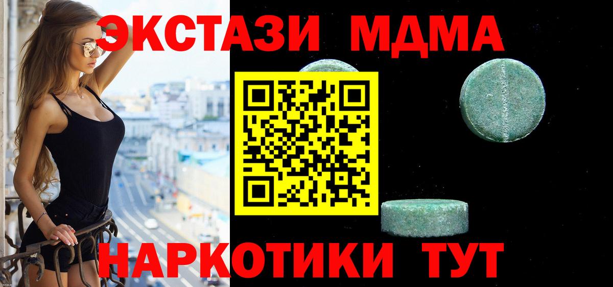 Ecstasy 280мг  Вход с VPN  Зеленодольск  ЭКСТАЗИ  ЭКСТАЗИ louis Vuitton 
