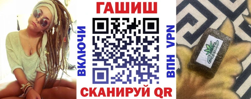 купить   Зеленодольск  ГАШИШ Ice-O-Lator 