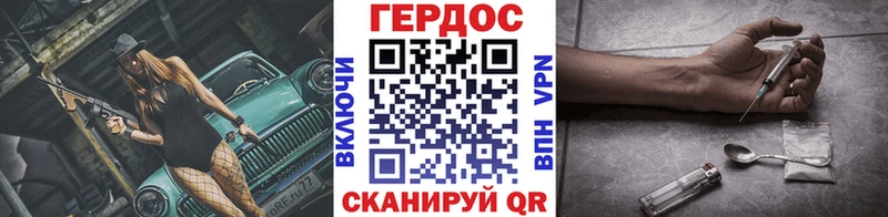 Героин VHQ хочу наркоту Зеленодольск