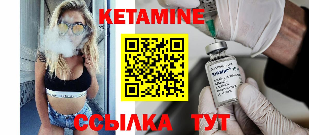 Кетамин ketamine  Вход с VPN  KRAKEN   Кетамин ketamine  Зеленодольск 