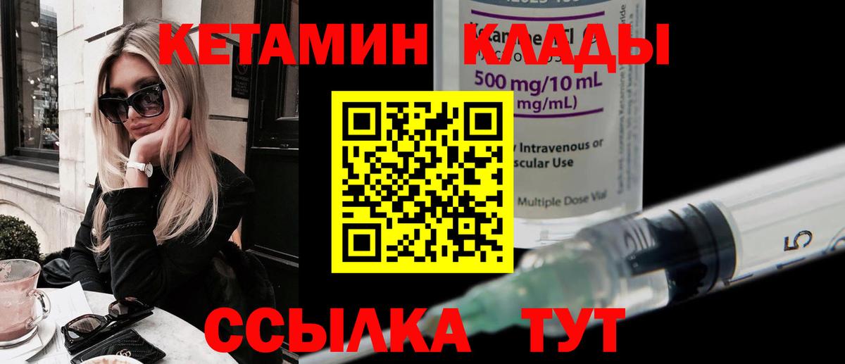 Мефедрон кристаллы  NBOMe  Экстази  Канабис  Cocaine  Вход с VPN  Зеленодольск  Меф МЯУ МЯУ  Гашиш 