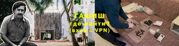 марихуана Заводоуковск