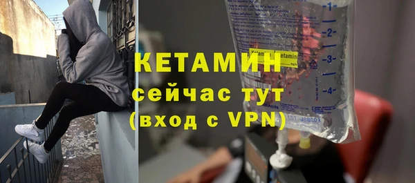 марихуана Заводоуковск