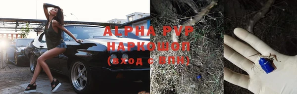 марихуана Заводоуковск