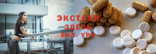 хмурый Заволжск