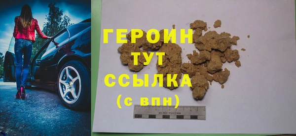 хмурый Заволжск
