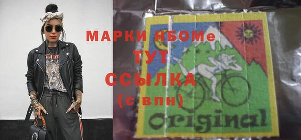 амфетамин Весьегонск