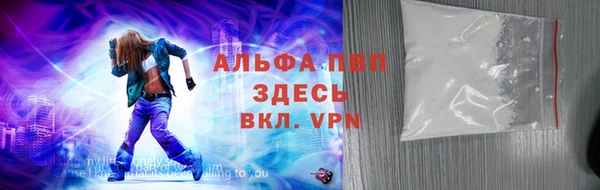 прущая мука Заволжье