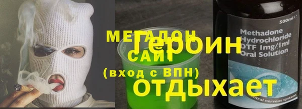 хмурый Заволжск
