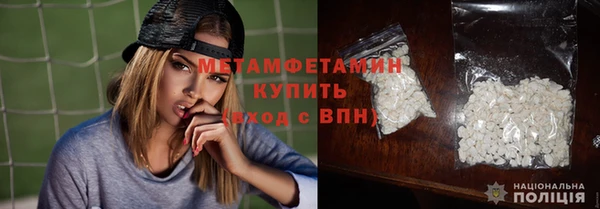 марихуана Заводоуковск