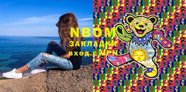 хмурый Заволжск