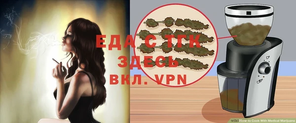 марихуана Заводоуковск