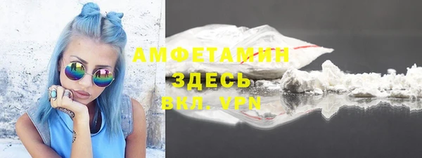 марихуана Заводоуковск