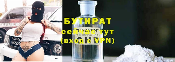 прущая мука Заволжье