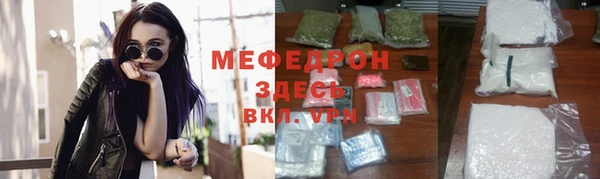 прущая мука Заволжье