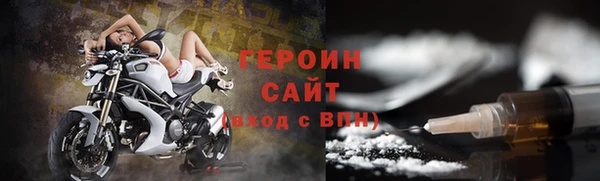 марихуана Заводоуковск