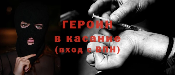 марихуана Заводоуковск