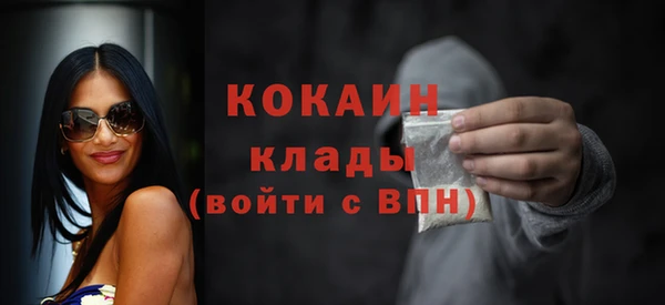 марихуана Заводоуковск