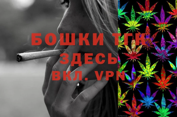 прущая мука Заволжье