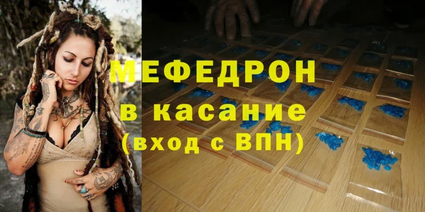 прущая мука Заволжье
