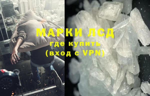 марихуана Заводоуковск