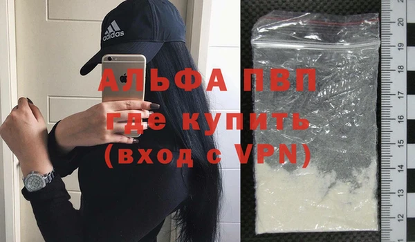 марихуана Заводоуковск