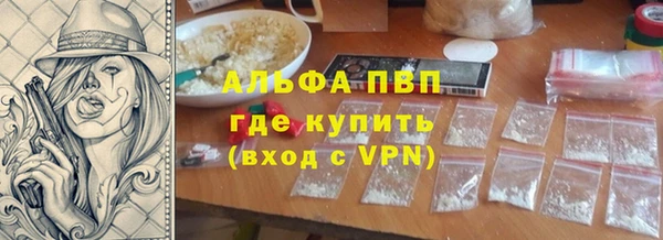 прущая мука Заволжье