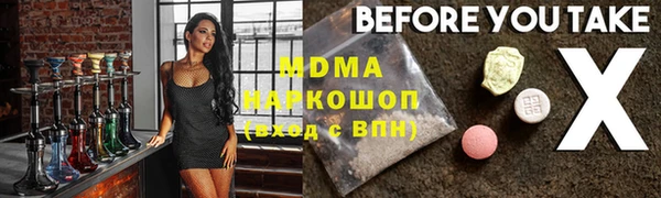 хмурый Заволжск