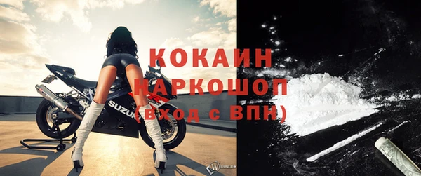 прущая мука Заволжье