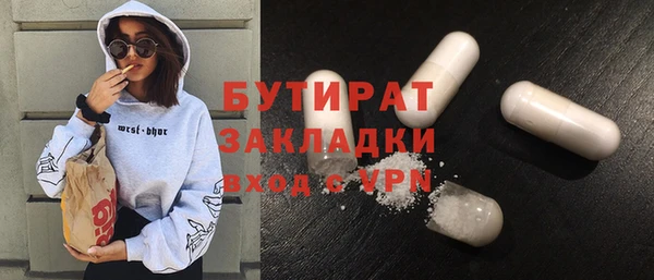 хмурый Заволжск