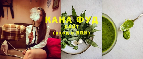 соль ск Видное