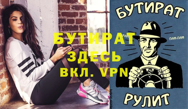прущая мука Заволжье