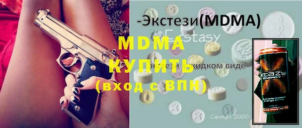 хмурый Заволжск