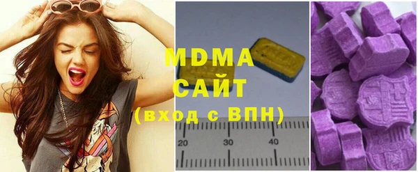 хмурый Заволжск