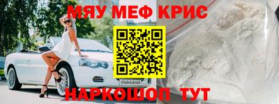прущие крисы Малгобек