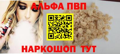 эйфоретик Малоярославец