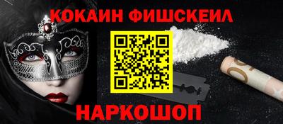 мефедрон Мариинск