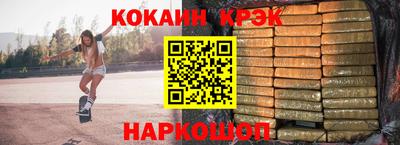 прущие крисы Малгобек