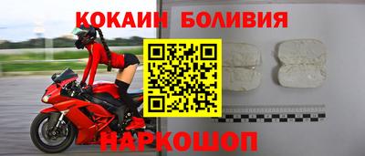мефедрон Мариинск