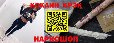 эйфоретик Малоярославец