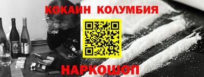 эйфоретик Малоярославец