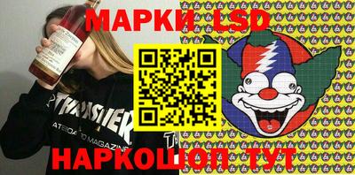 эйфоретик Малоярославец