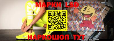 эйфоретик Малоярославец