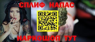 мефедрон Мариинск