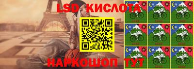 эйфоретик Малоярославец