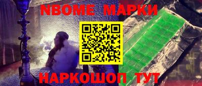 мефедрон Мариинск